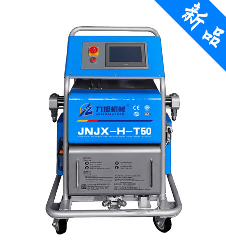 JNJX-H-T50聚脲喷涂机设备